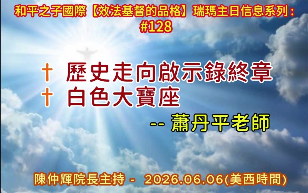 LCC128 .jpg