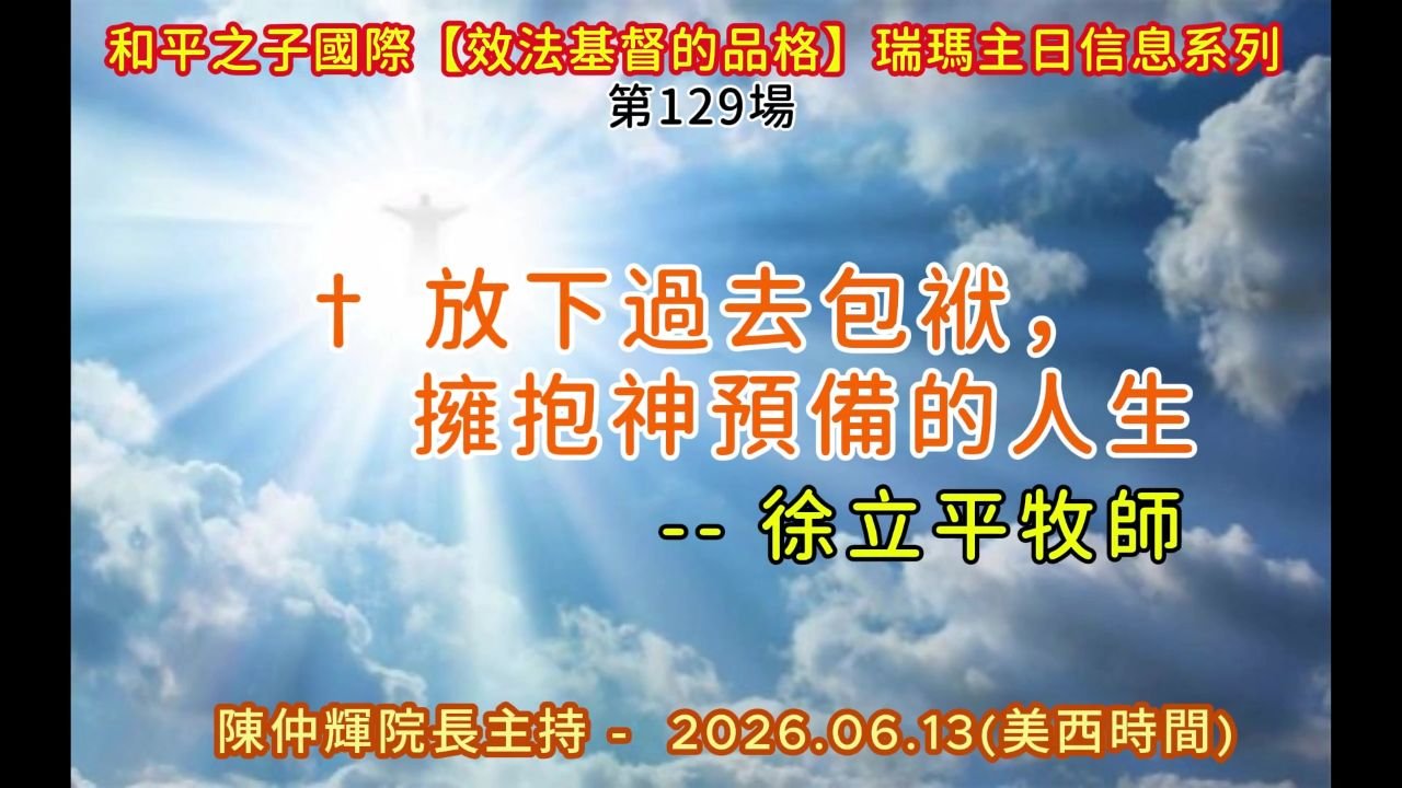 LCC129 .jpg