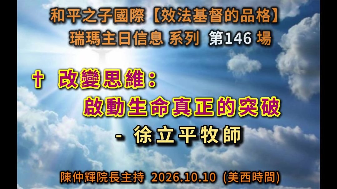 LCC146.jpg