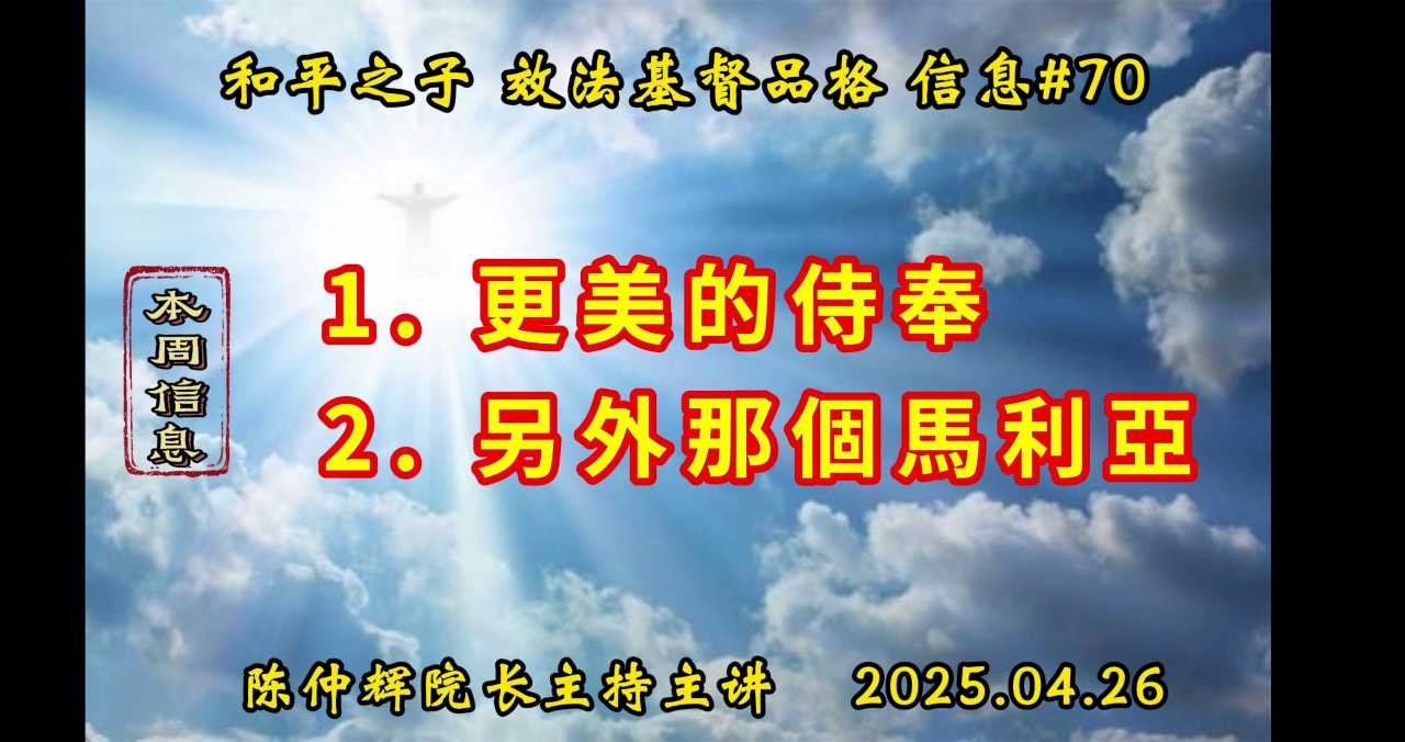 LCC70.jpg